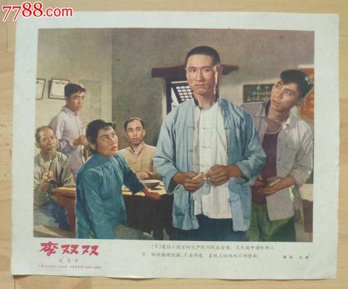 学历证书验证报告图片
